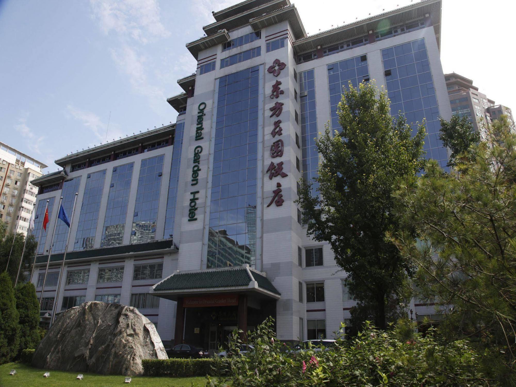 Oriental Garden Hotel Pekín Exterior foto